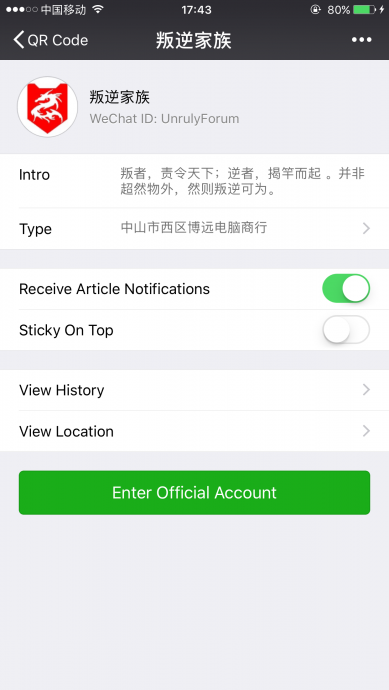 微信图片_20170725174659.png