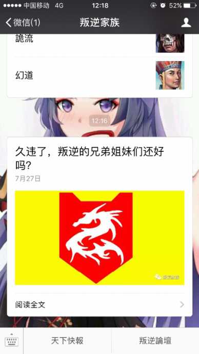 IMG_0337.PNG