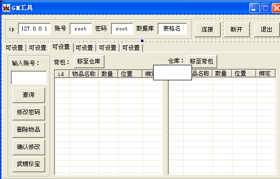QQ图片20170914203638.png