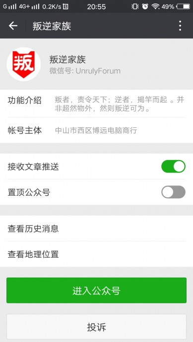 QQ图片20170930205559.png