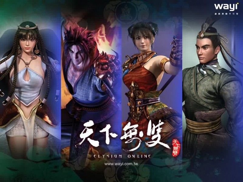 tianxiawushuang-005.jpg