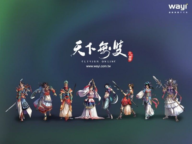 tianxiawushuang-004.jpg