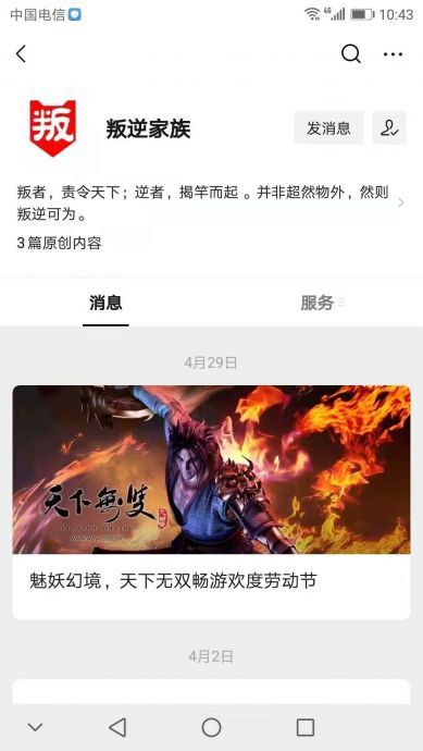 微信图片_20210604104415.jpg