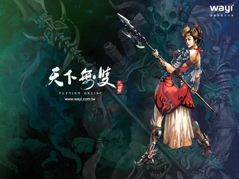 tianxiawushuang-001.jpg